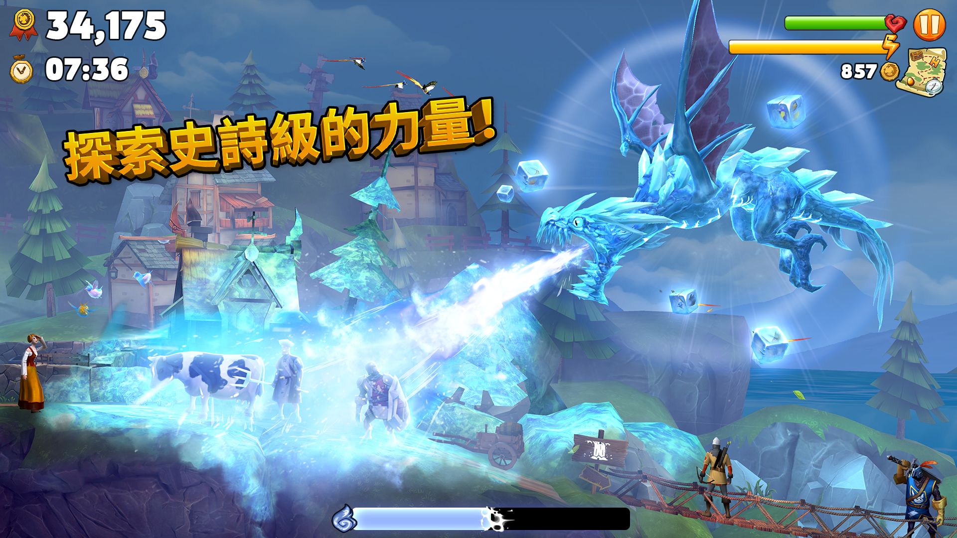 饥饿龙国际服最新版免费钻石3.17最新版  v4.4.2