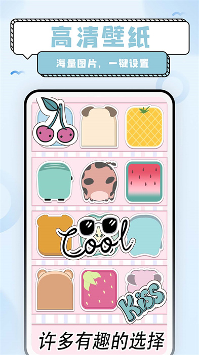 少女恋爱手账 v1.0