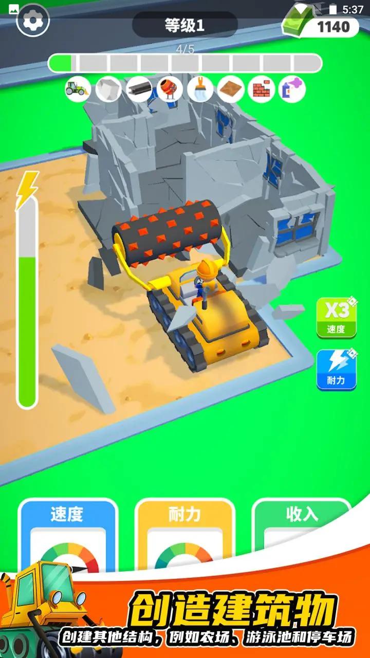 开发商大亨  v0.7