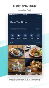 大鱼旅行  v1.02
