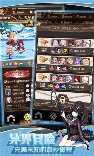 彩色之路4.9.0 v1.0.0