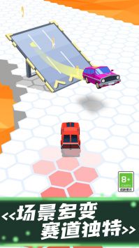 巅峰竞速飙车 v3.1.5