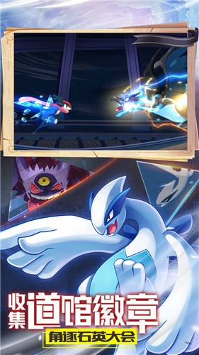 口袋觉醒2.1.0.26233 v2.1.0.43678