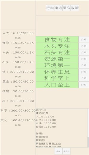 文字文明 2024-06-25 15:08