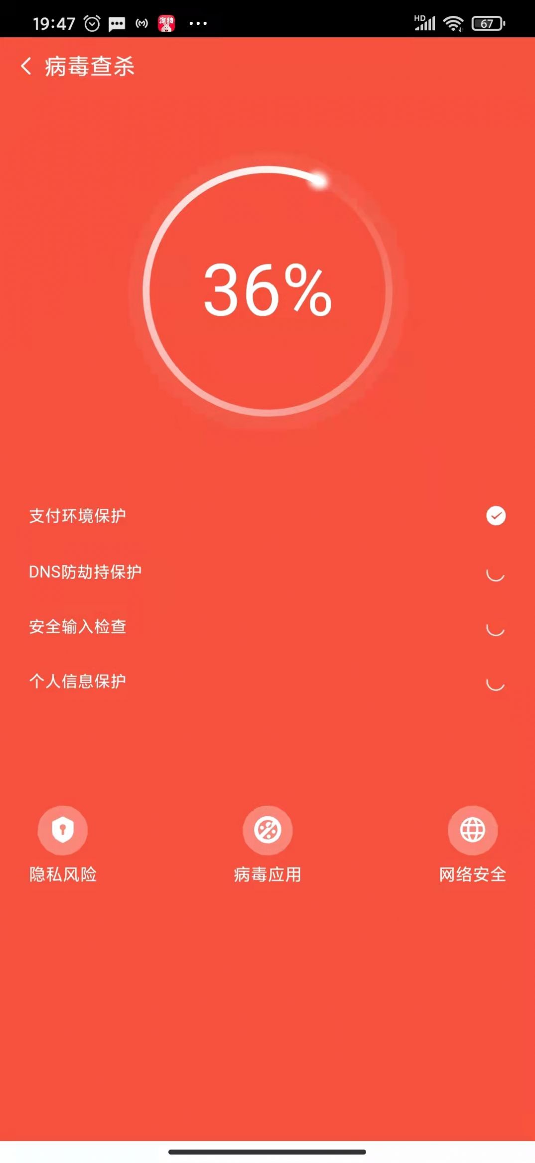 清道夫清理 v1.0.0