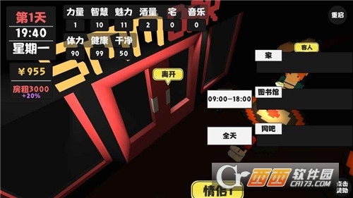 属性生活安卓版 v1.0安卓版