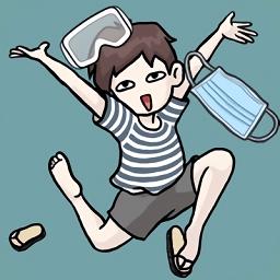 宅家不容易