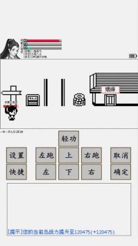 碧海潮生怀旧版 v3.1.5