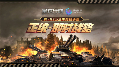 全球行动 v1.8.98