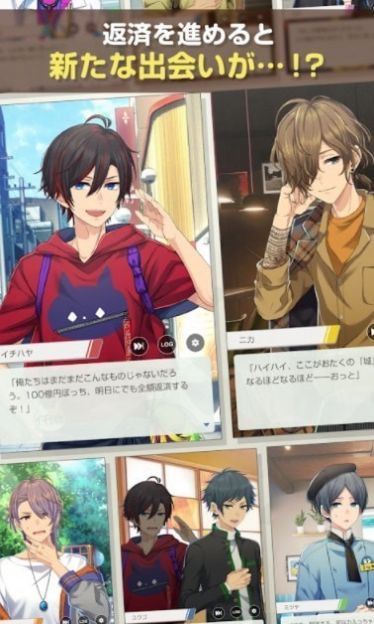 百万美金男孩 v1.0.1