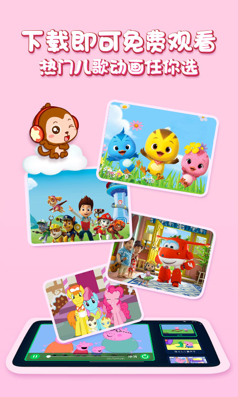 儿歌点点 v3.0.32