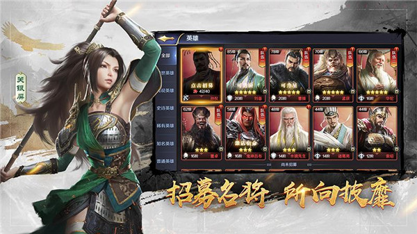 三十六计  v1.0.04778