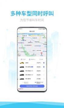 益民出行 v3.1.5