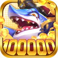 捕鱼大奖赛app(兑换码领取)