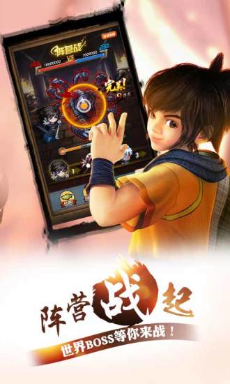 秦时明月传 v3.2.5