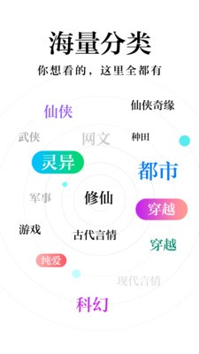 胖子小说  v3.00.00