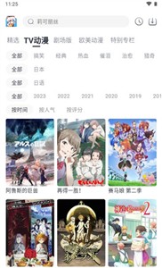 safun动漫  v3.5.0