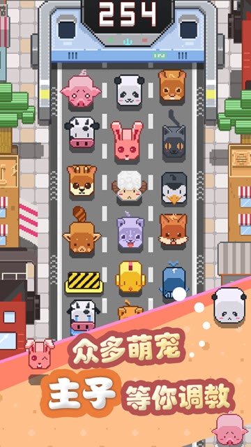 天天爱跨栏 v1.0 安卓版