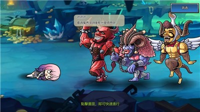 大闹地下城  v1.1.5