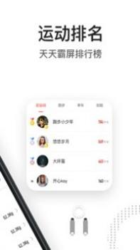 亿健 v3.2.5