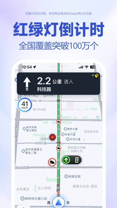 百度地图谷歌版  v18.0.0