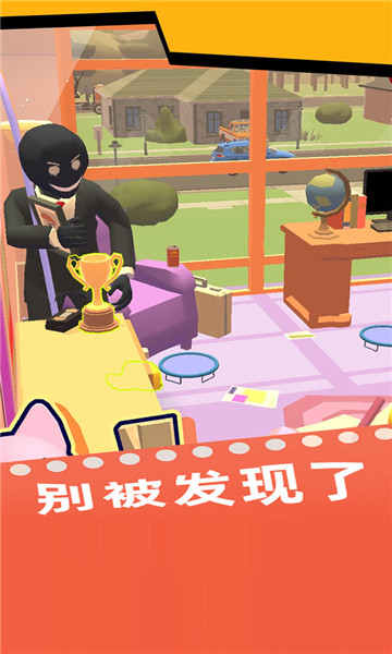 逃脱小能手 v1.0.7