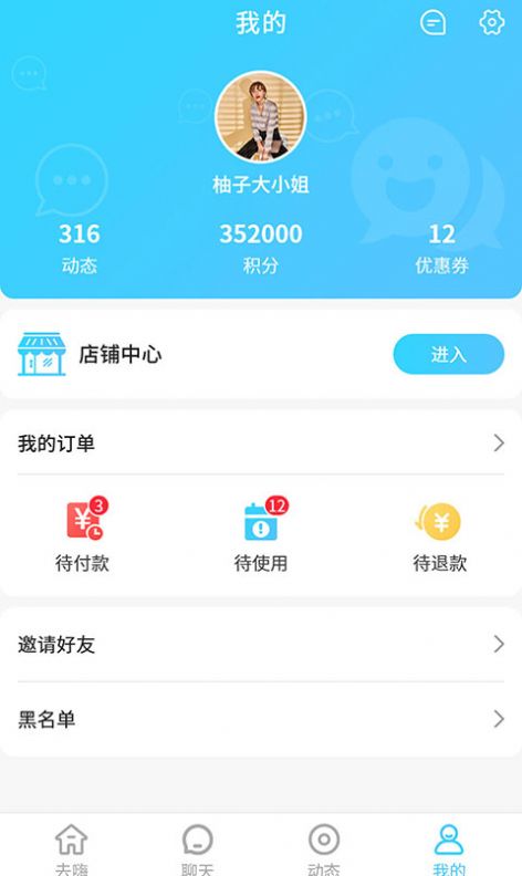 Crazy交友.jpg