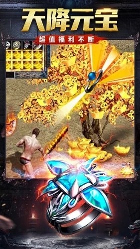 贪玩变态单职业 v1.3.121