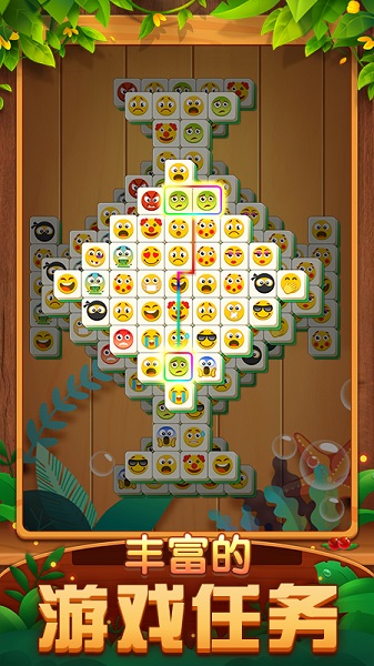 哲游消星星 v1.0.2.1