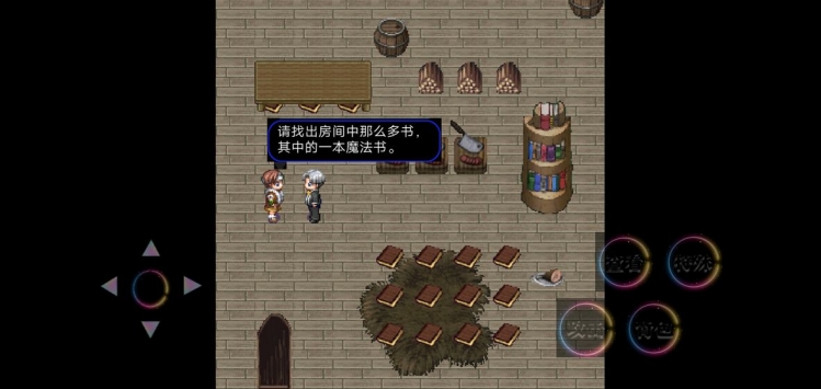 最简单的剧情游戏 v3.2.5