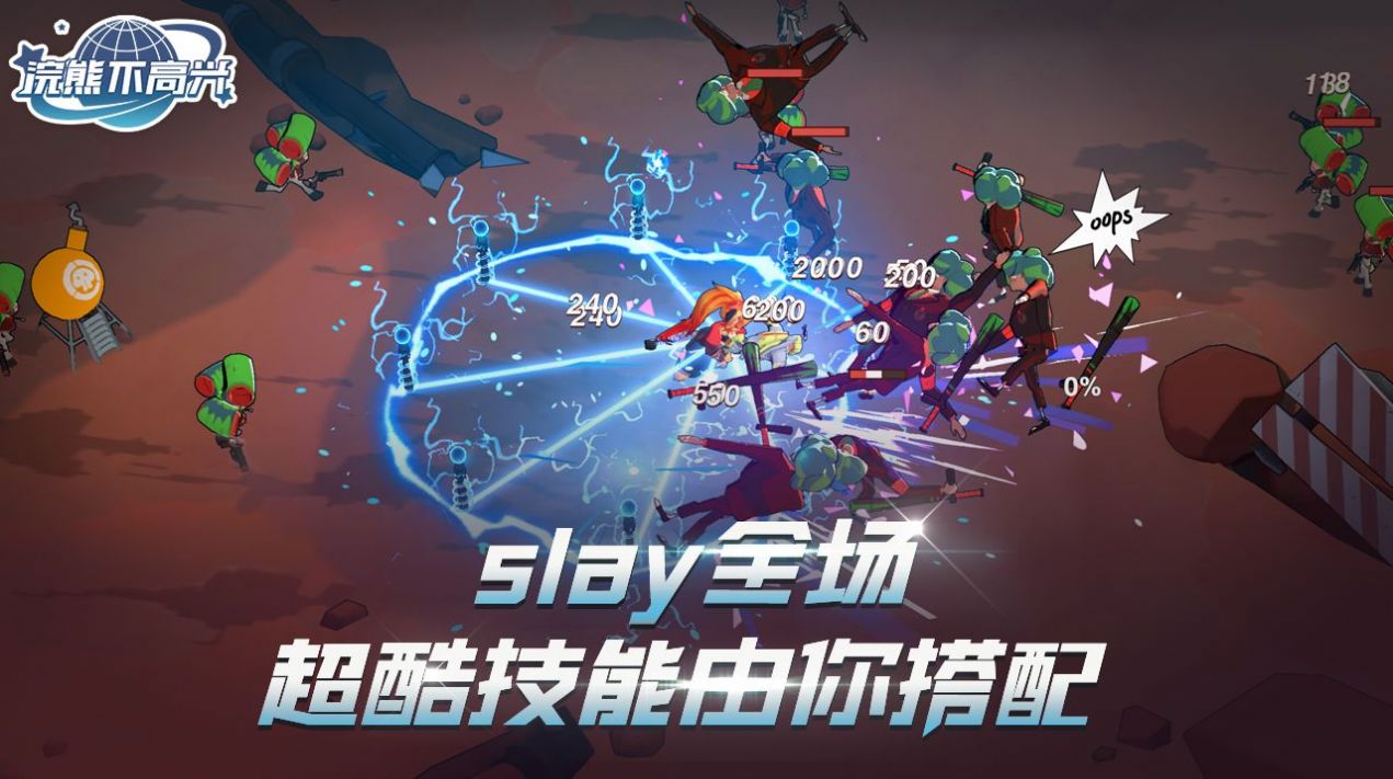 心动网络浣熊不高兴游戏taptap官方版2022  v4.3.3