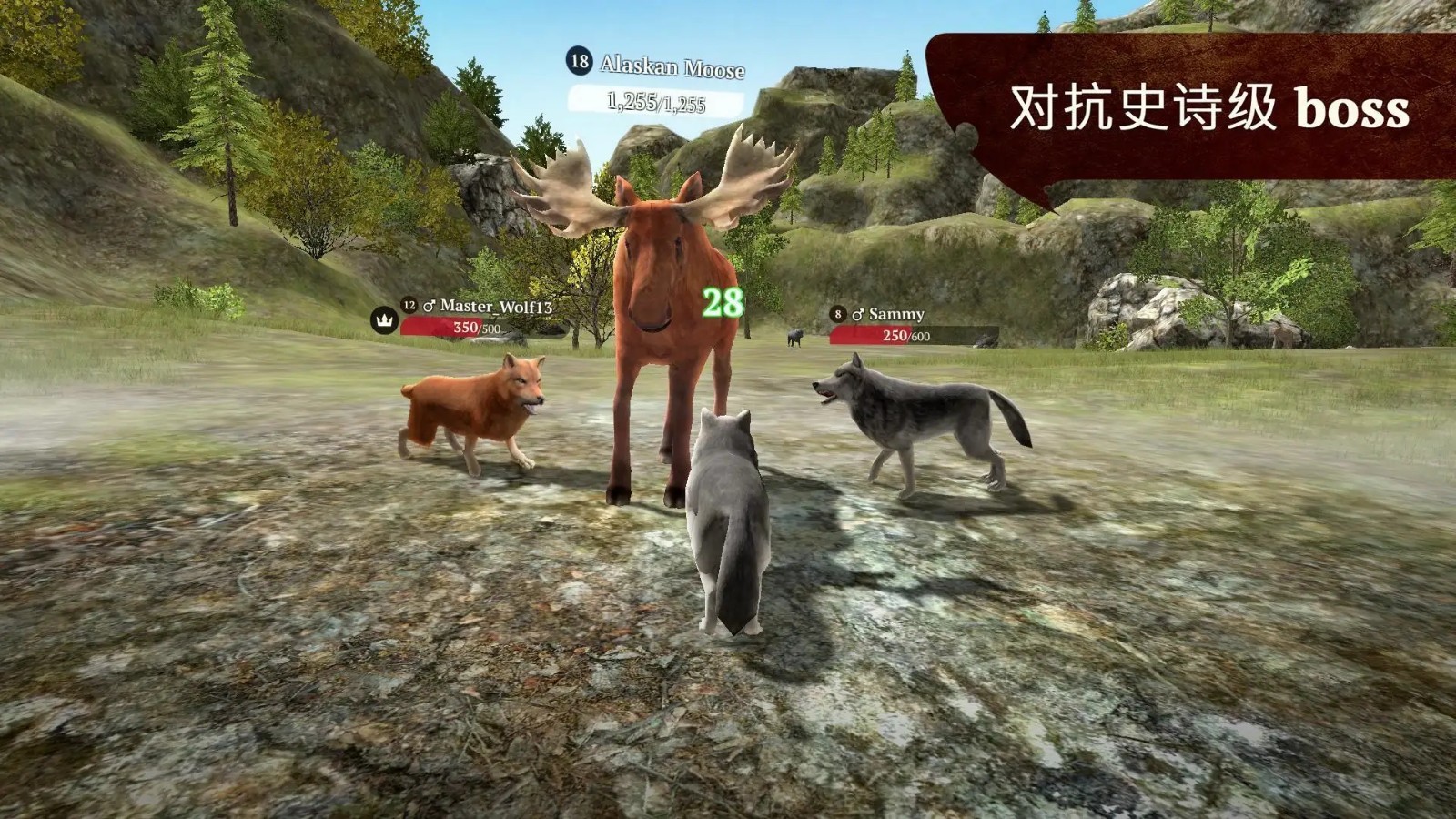 The Wolf中文版 v3.3.1
