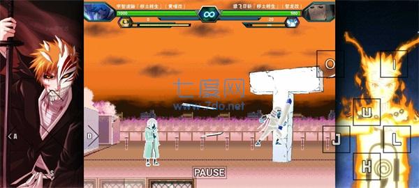 死神vs火影雨兮改(完整版) v4.2.1