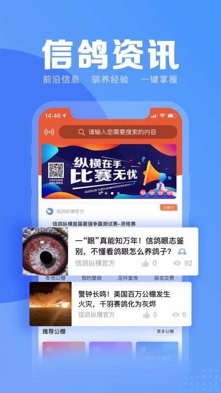 信鸽纵横 2022-12-28 15:44