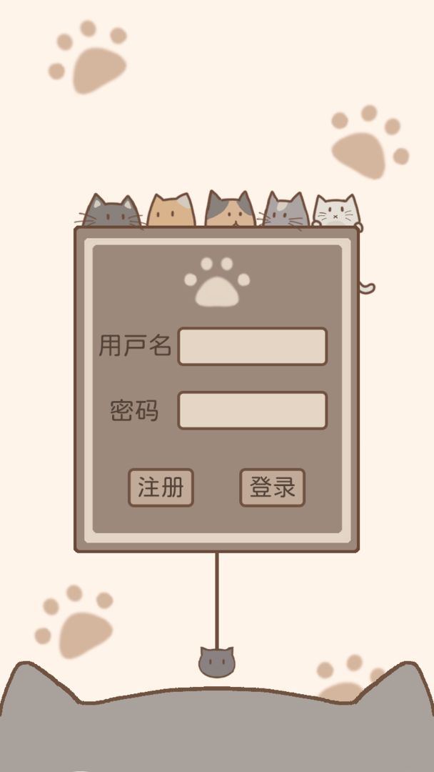 猫鼠大作战 v1.0.1