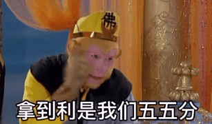 过年带我去你家见爸妈去了你家再去我家表情包 v1.0