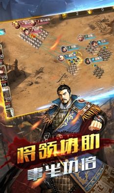 鸿图之上游戏官网安卓版  v3.5.4