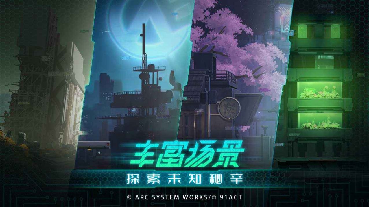 苍翼混沌效应正式版  v1.0.0