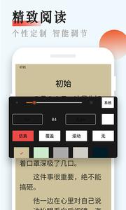 芒果阅读  v1.02