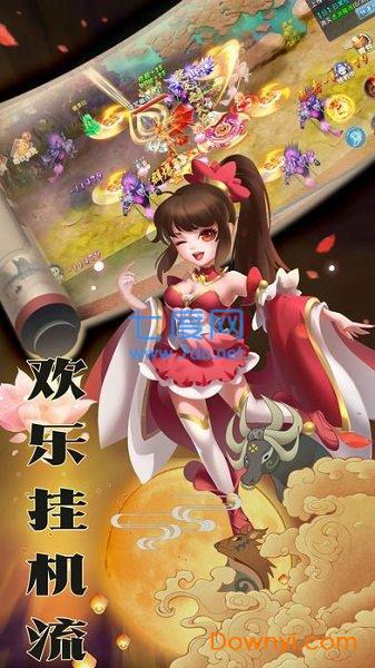 诛心剑诀