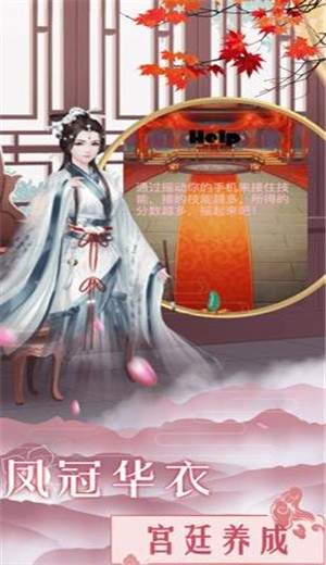 后宫倾城妃 2024-06-25 15:08