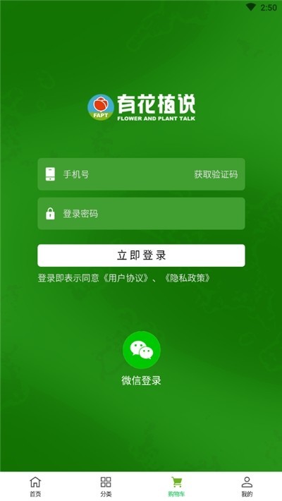 有花植说 2020-01-21 16:23