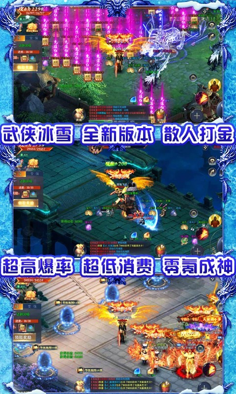 热血新手村最新版  V 1.0.0