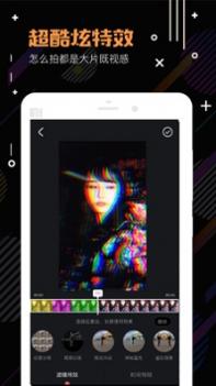 随手拍 v3.0.5