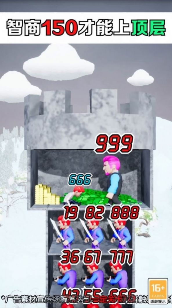 智商测试机 智商测试机