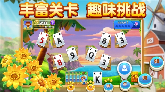 农庄接龙红包版 1.2.8