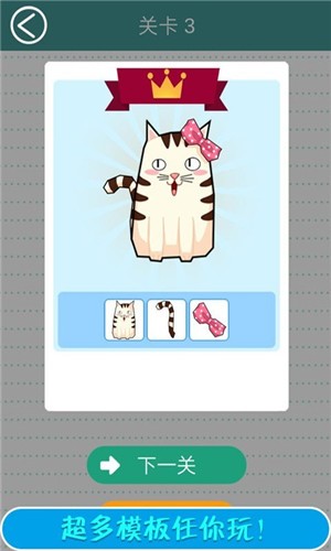 我的小镇涂鸦屋  v1.3