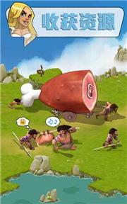 野蛮时代内购版  v1.5.20