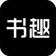 书趣小说