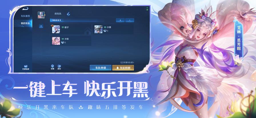 云王者荣耀 v5.0.0.3990204